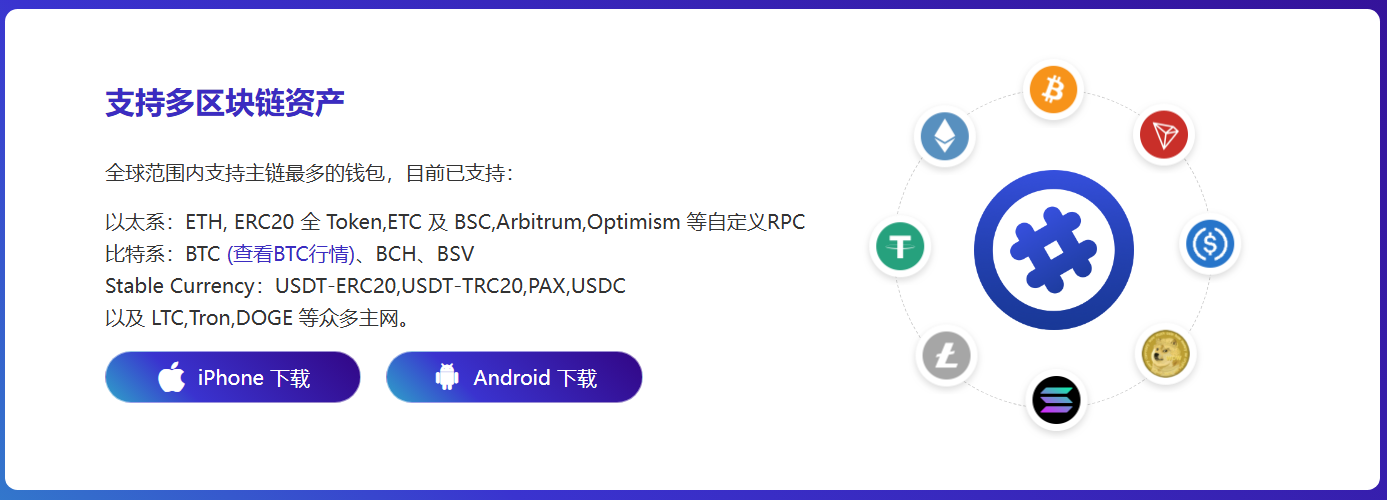 铁塔